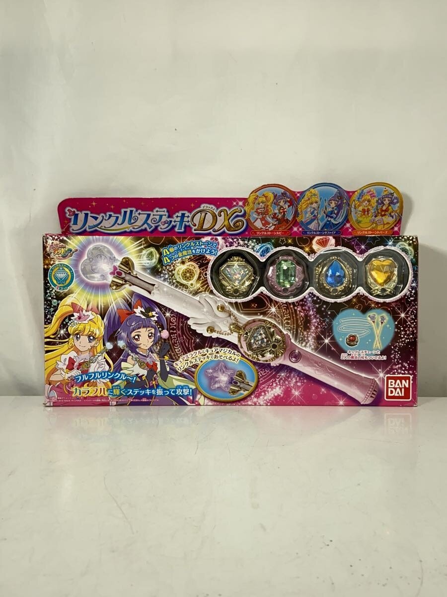 Yahoo!オークション -「プリキュア リンクルステッキ」の落札