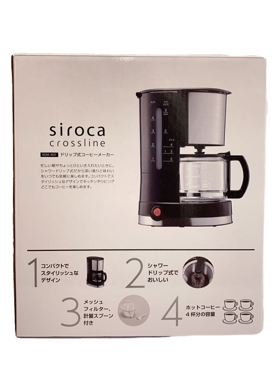2025年最新】Yahoo!オークション -siroca コーヒーメーカーの