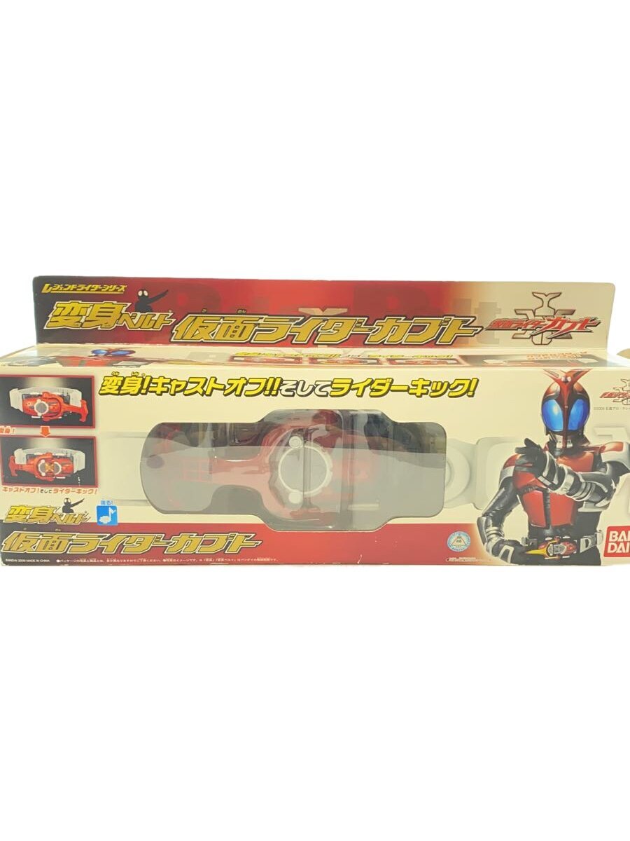 2025年最新】Yahoo!オークション -仮面ライダー変身ベルトカブト 2025年最新】Yahoo!オークション -仮面ライダー変身ベルトカブト