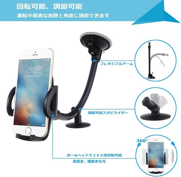 人気 吸盤式 車載ホルダー ワンタッチ フレキシブルアーム 360度回転可能 滑