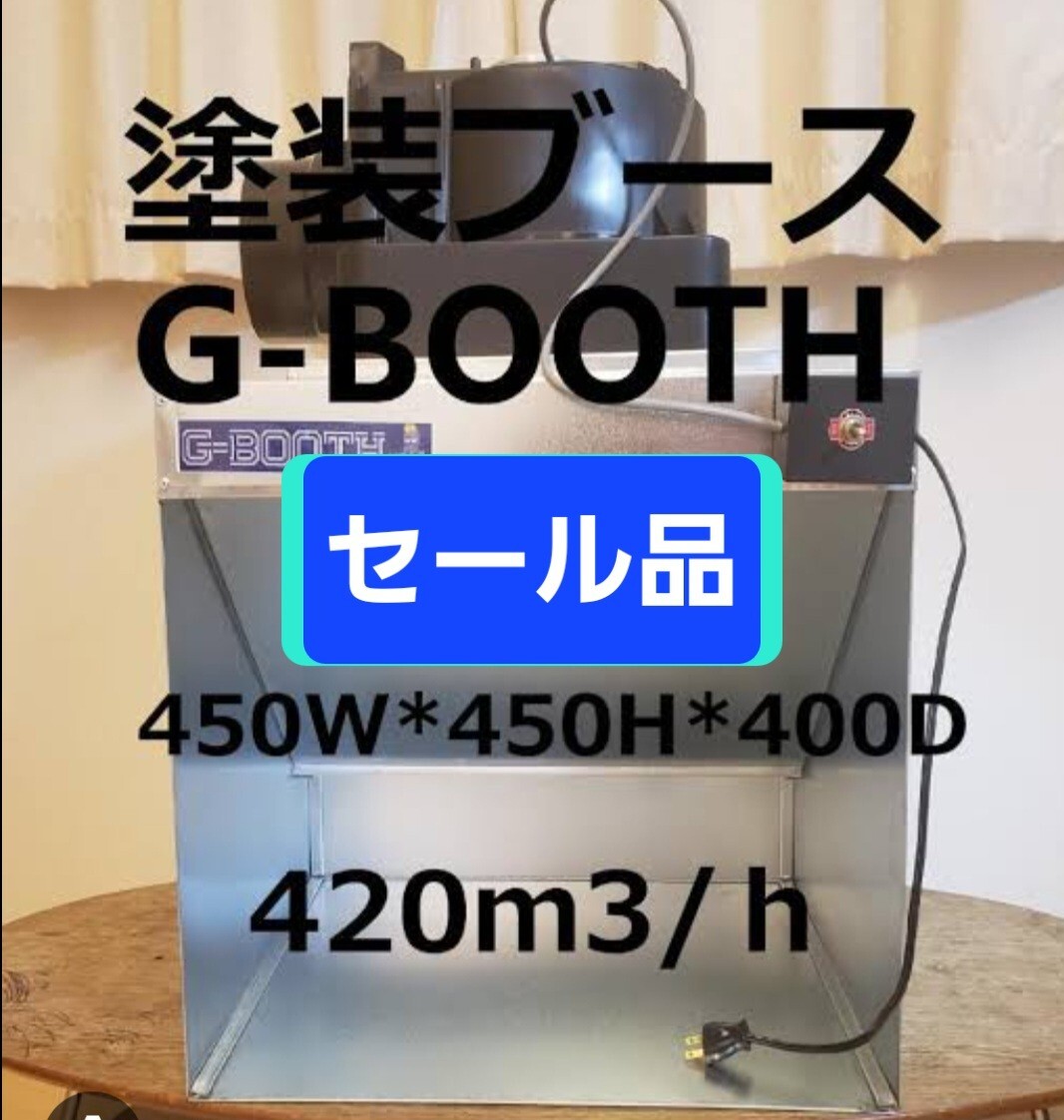 Yahoo!オークション -「booth,」(ホビー、カルチャー) の落札 Yahoo!オークション -「booth,」(ホビー、カルチャー) の落札