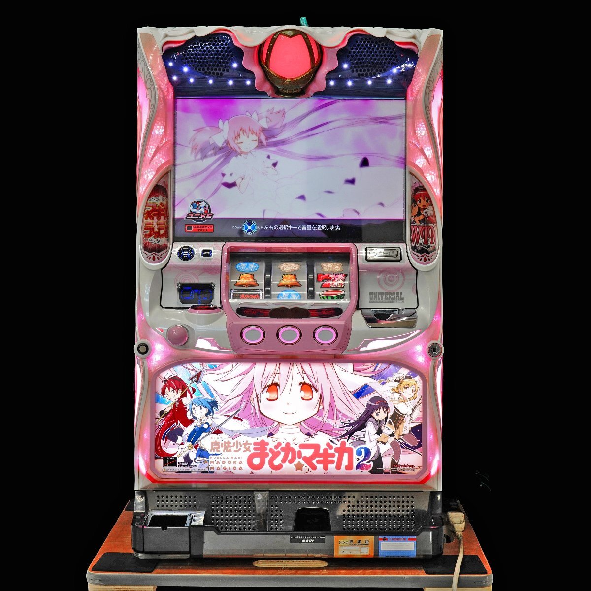 Yahoo!オークション -「まどか☆マギカ2 実機」の落札相場・落札価格 Yahoo!オークション -「まどか☆マギカ2 実機」の落札相場・落札価格