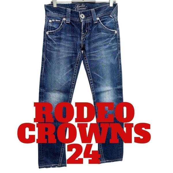 E30 RODEO CROWNS ロデオクラウンズ デニム ジーンズ