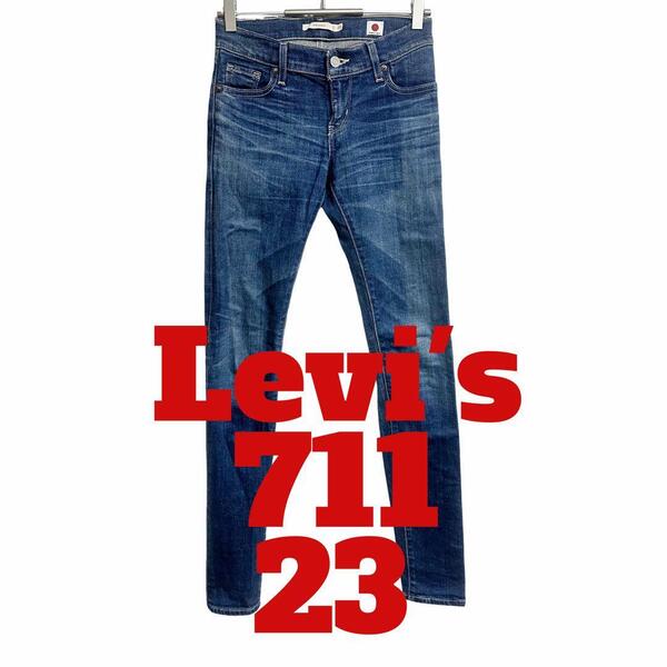 B56 Levi's リーバイス 711 デニム ジーンズ