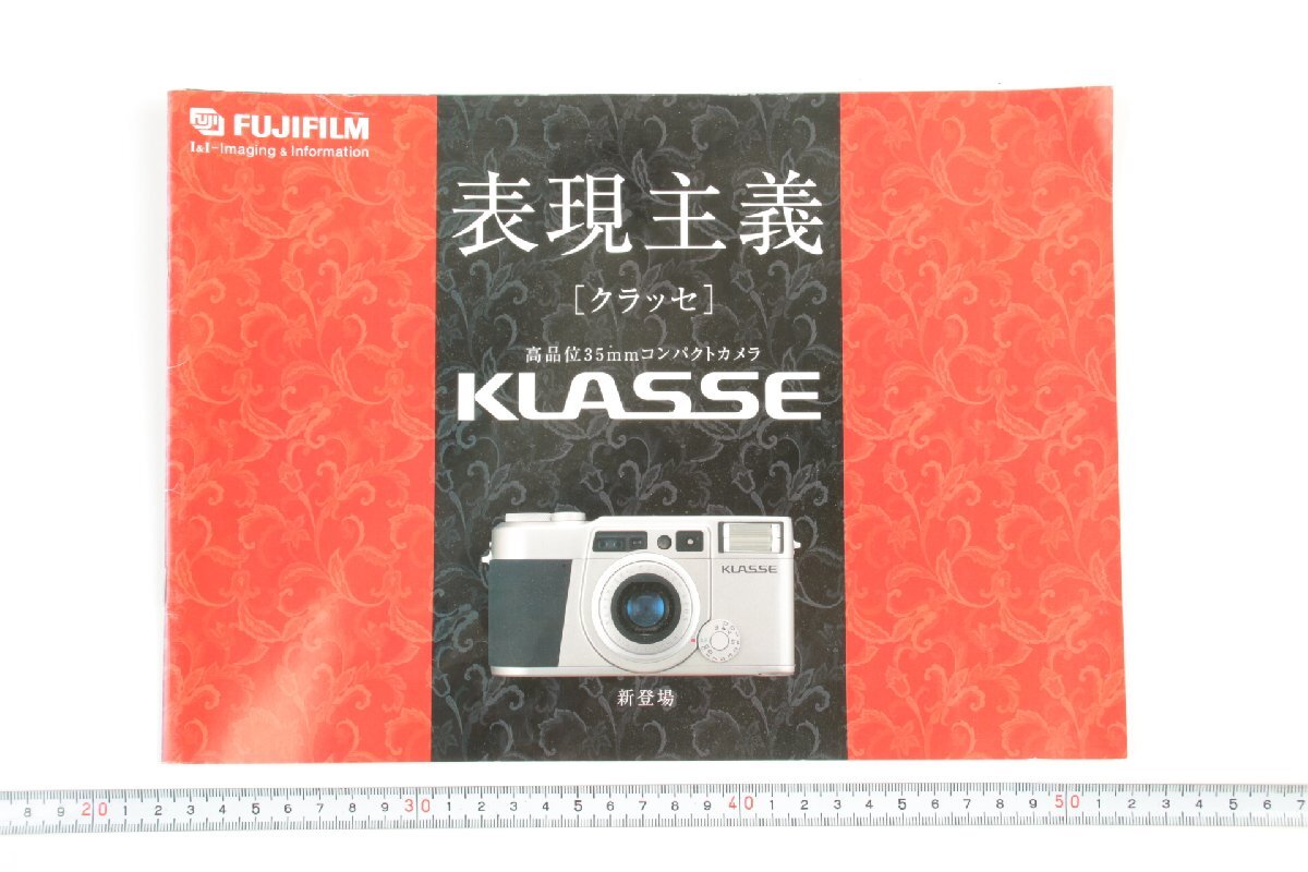2025年最新】Yahoo!オークション -fujifilm klasseの中古品 2025年最新】Yahoo!オークション -fujifilm klasseの中古品