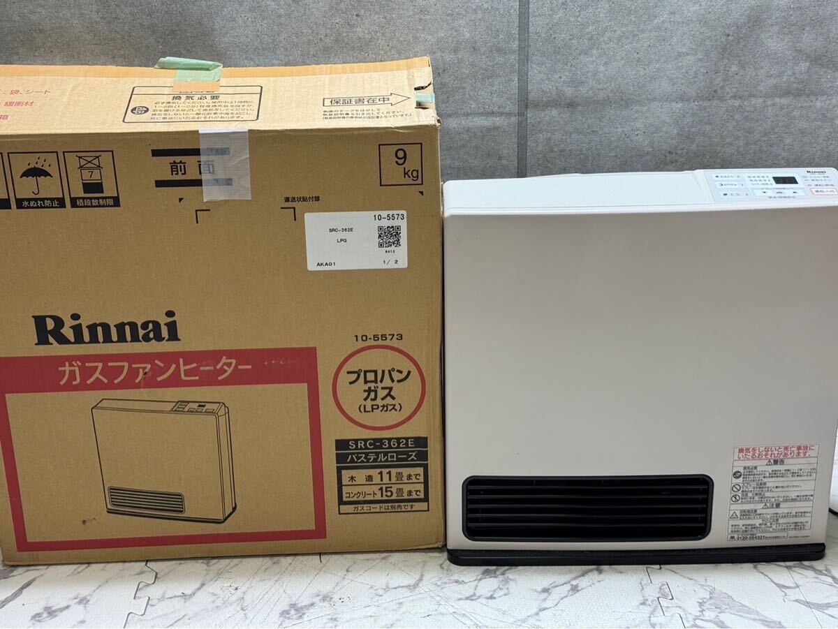 Yahoo!オークション -「rinnai src-362」の落札相場・落札価格