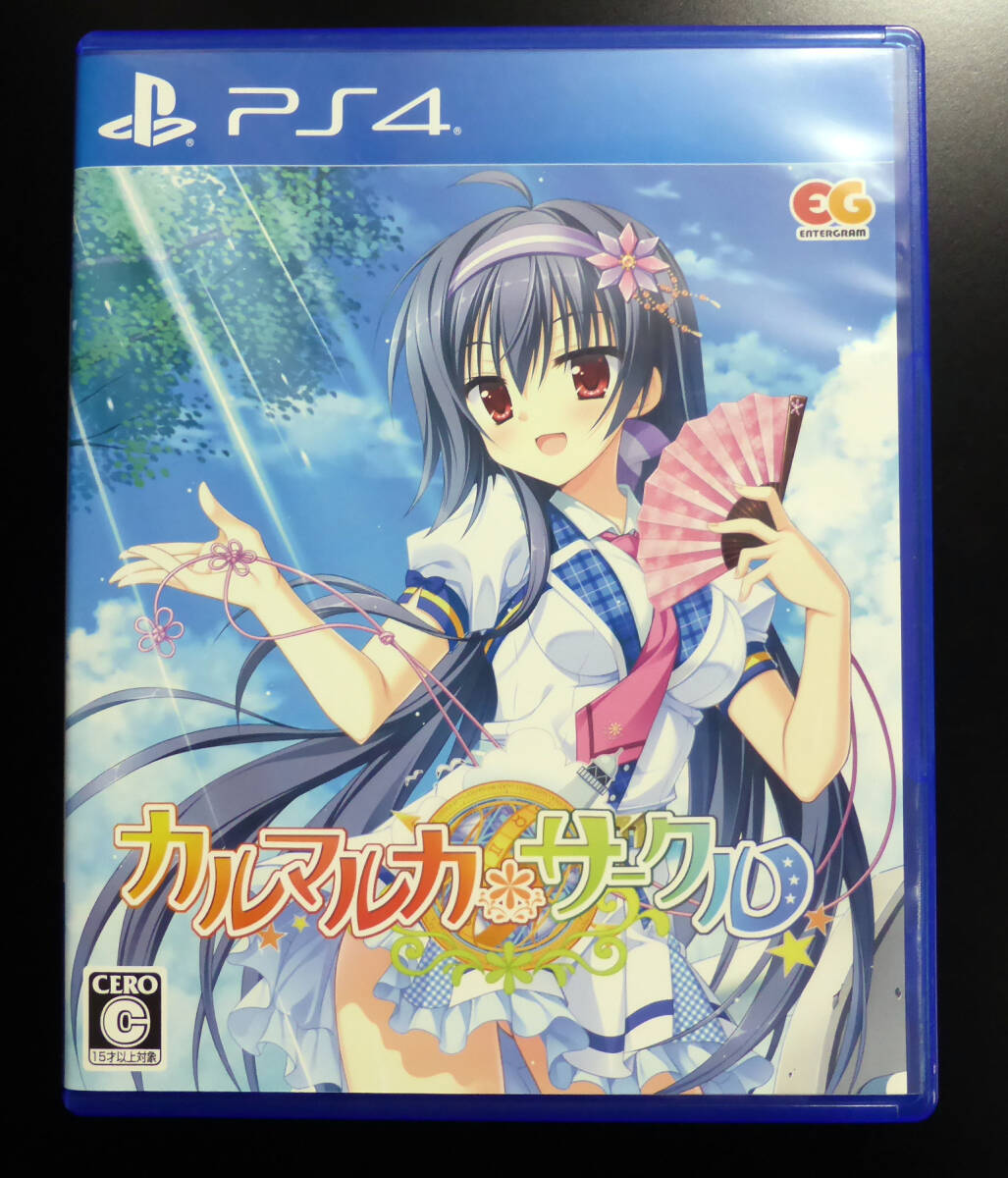 2025年最新】Yahoo!オークション -ps4 カルマルカ*サークルの