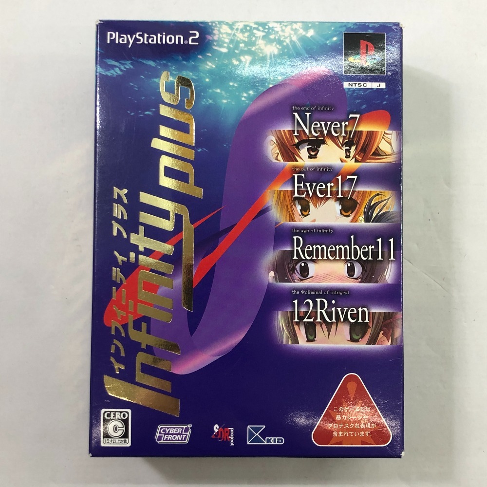 Yahoo!オークション -「ever 17 ps2」の落札相場・落札価格 Yahoo!オークション -「ever 17 ps2」の落札相場・落札価格