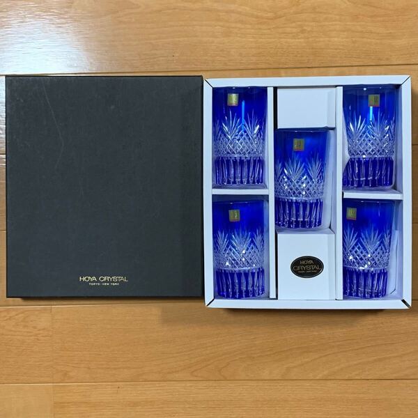 希少 廃盤 HOYA 青被せ タンブラーグラス クリスタルガラス 6脚セット コレクション 箱付き 送料無料