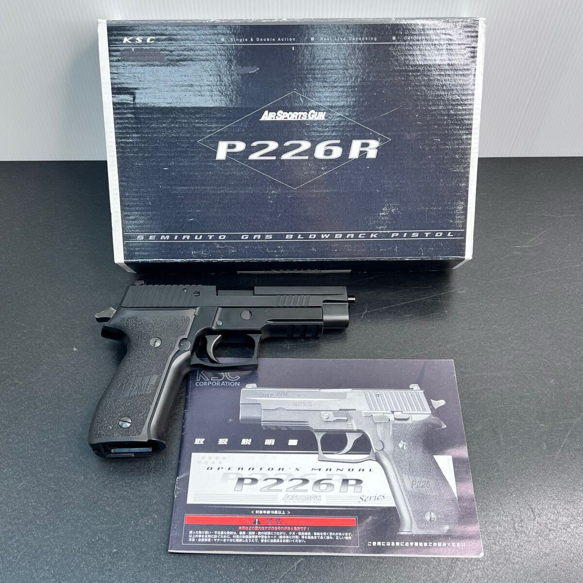 Yahoo!オークション -「ksc p226 マガジン」(ミリタリー) の落札 Yahoo!オークション -「ksc p226 マガジン」(ミリタリー) の落札