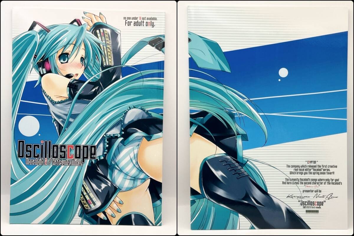 2025年最新】Yahoo!オークション -(初音ミク 巡音ルカ vocaloid