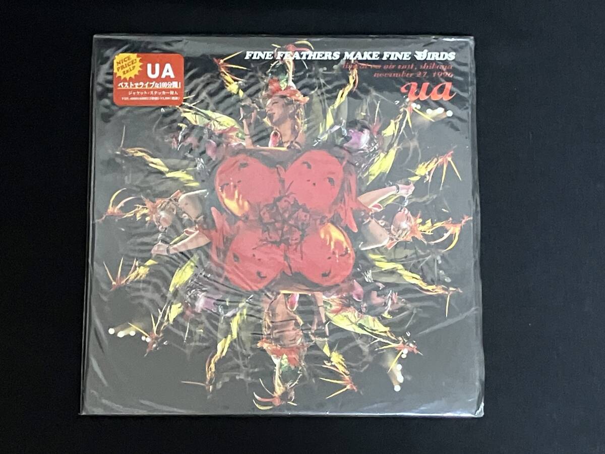 Yahoo!オークション -「fine feathers make fine birds」(レコード) の落札相場・落札価格 Yahoo!オークション -「fine feathers make fine birds」(レコード) の落札相場・落札価格