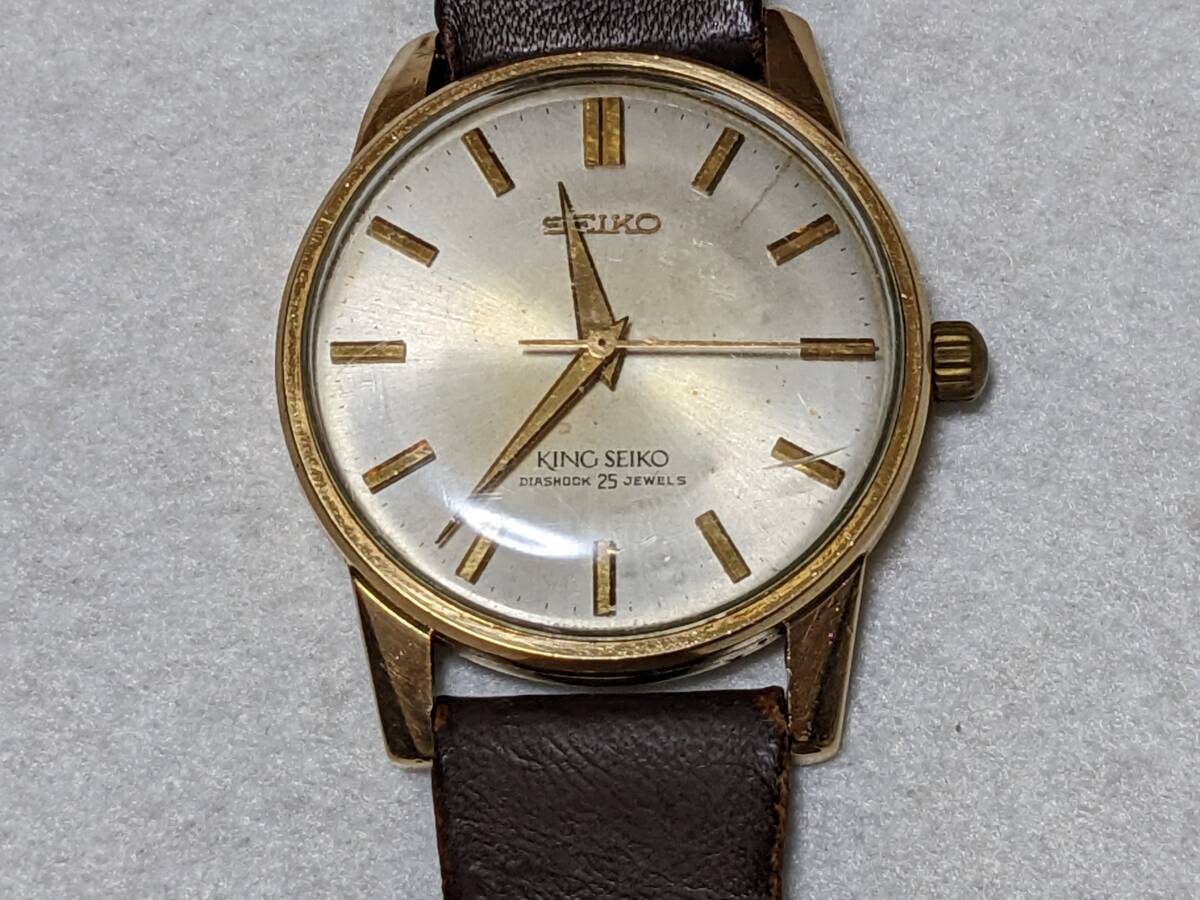 King Seiko（SEIKO） KING SEIKO キングセイコー ダイヤショック