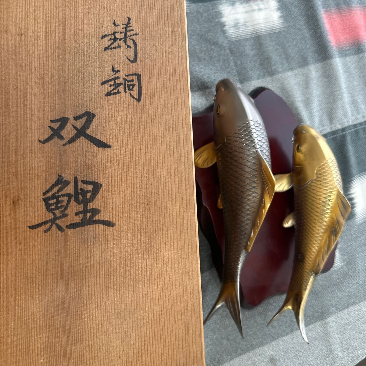 Yahoo!オークション -「双鯉」(銅製) (金属工芸)の落札相場