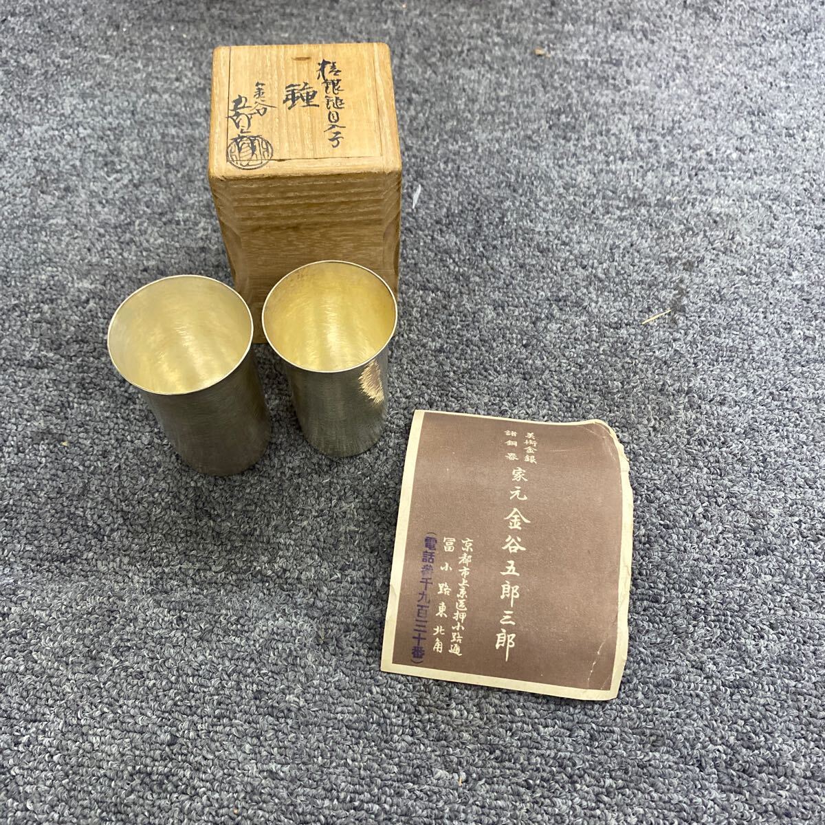 Yahoo!オークション -「金谷五郎三郎」(銀製) (金属工芸)の落札 Yahoo!オークション -「金谷五郎三郎」(銀製) (金属工芸)の落札