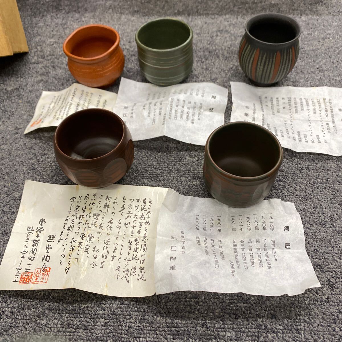 Yahoo!オークション -「不識庵素三 (素三)」(工芸品) の落札相場 Yahoo!オークション -「不識庵素三 (素三)」(工芸品) の落札相場