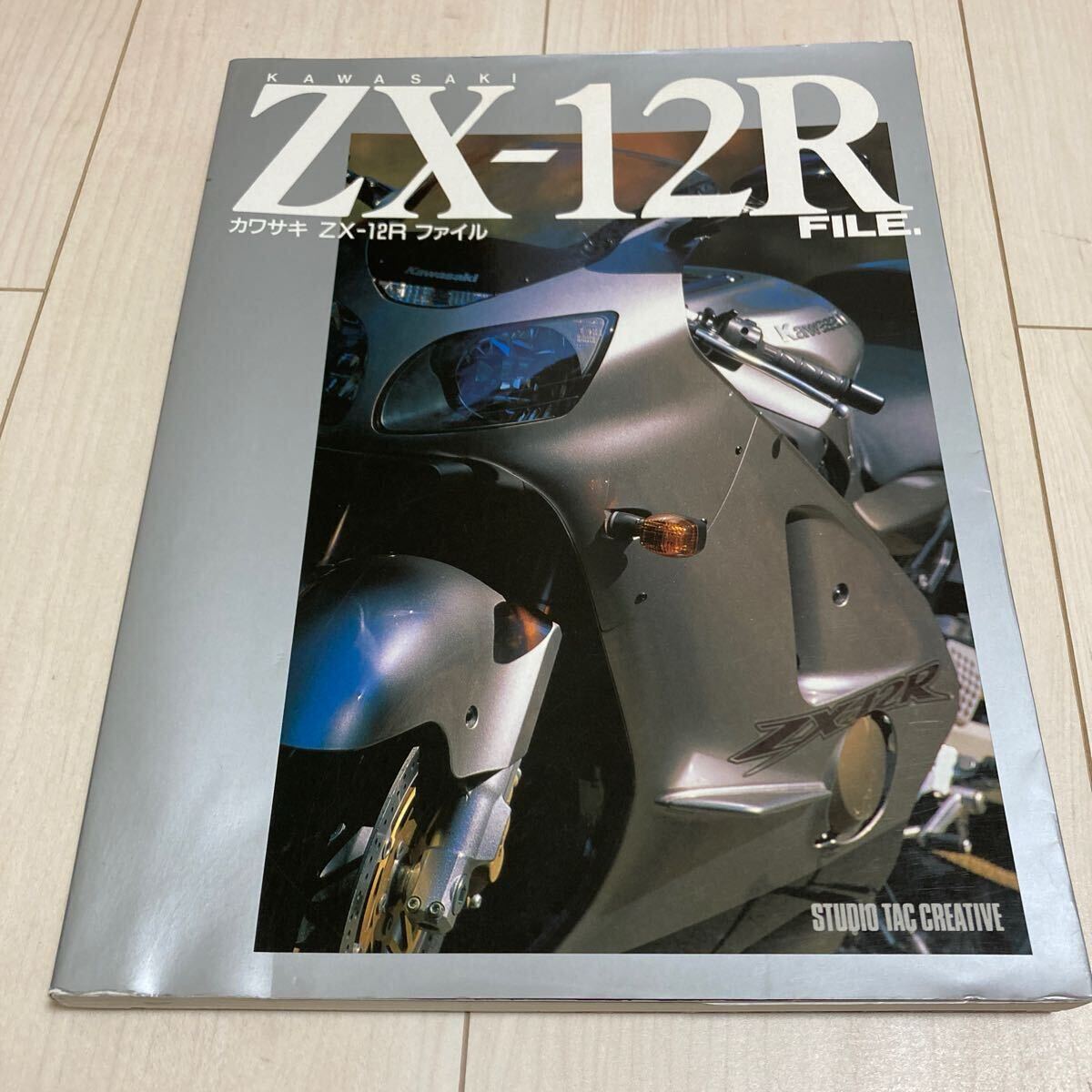 2025年最新】Yahoo!オークション -zx-12r サービスマニュアルの 2025年最新】Yahoo!オークション -zx-12r サービスマニュアルの