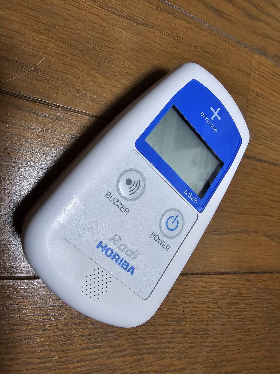 Yahoo!オークション -「horiba 環境放射線モニタ pa-1000 radi Yahoo!オークション -「horiba 環境放射線モニタ pa-1000 radi