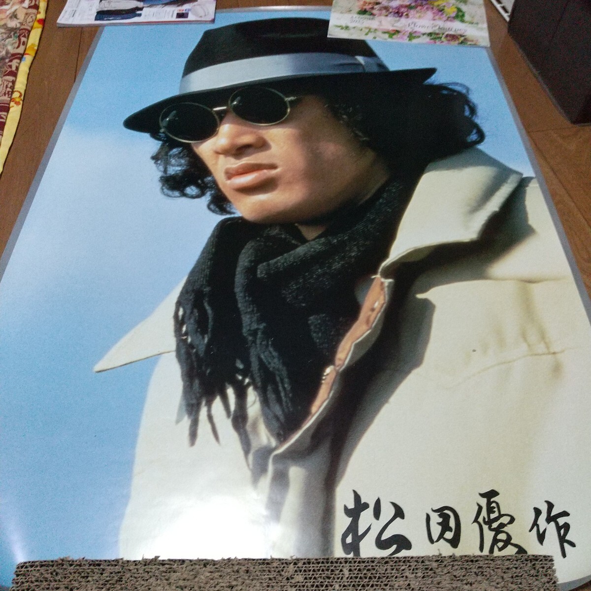 2025年最新】Yahoo!オークション -探偵物語 松田優作 ポスター