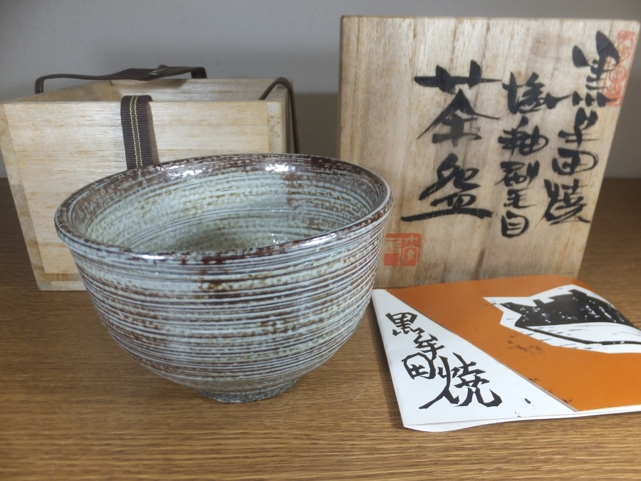 2025年最新】Yahoo!オークション -丸田正美の中古品・新品・未 2025年最新】Yahoo!オークション -丸田正美の中古品・新品・未