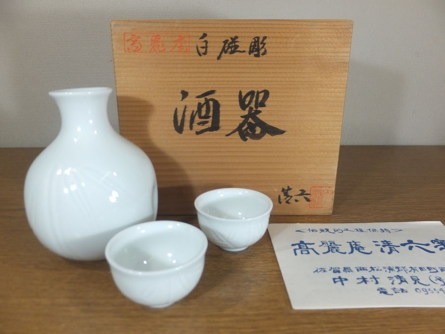 Yahoo!オークション -「中村清六」(白磁) (伊万里、有田)の落札 Yahoo!オークション -「中村清六」(白磁) (伊万里、有田)の落札