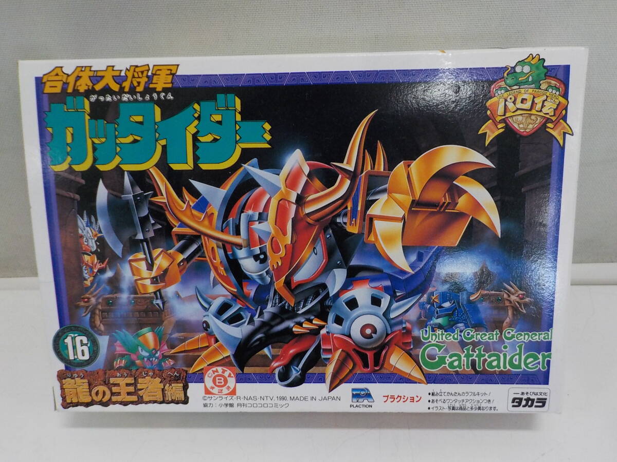Yahoo!オークション -「ガッタイダー」(魔神英雄伝ワタル Yahoo!オークション -「ガッタイダー」(魔神英雄伝ワタル