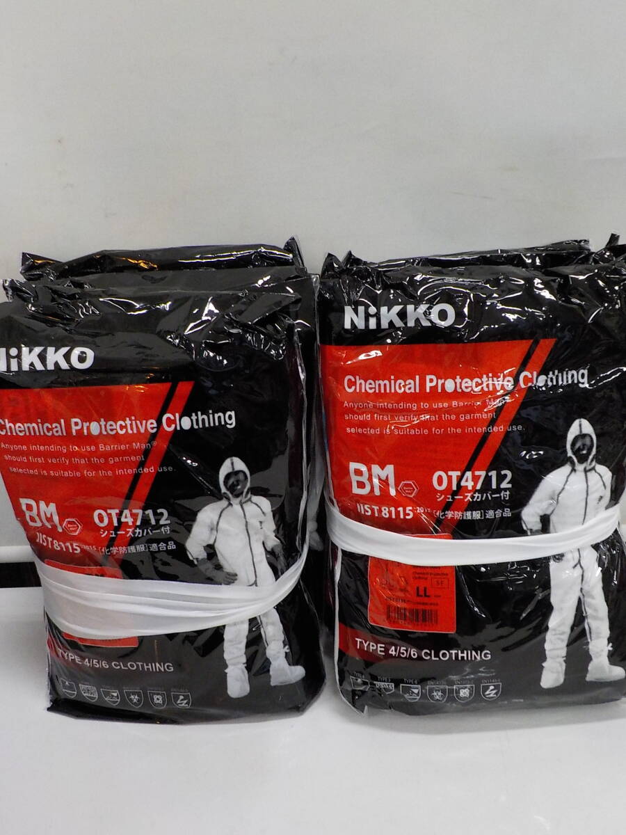 未開封】【デッドストック】【希少品】化学防護スーツ sサイズ 1979年