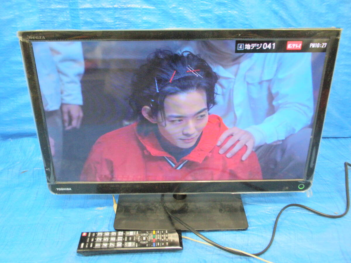 Yahoo!オークション -「液晶テレビ 東芝 23s8」の落札相場・落札価格 Yahoo!オークション -「液晶テレビ 東芝 23s8」の落札相場・落札価格
