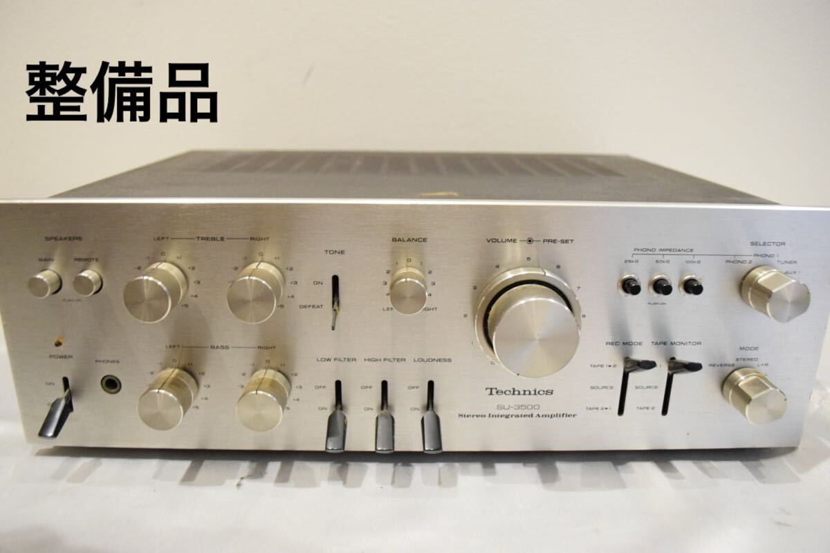 Yahoo!オークション -「(technics テクニクス) 3500」(アンプ Yahoo!オークション -「(technics テクニクス) 3500」(アンプ