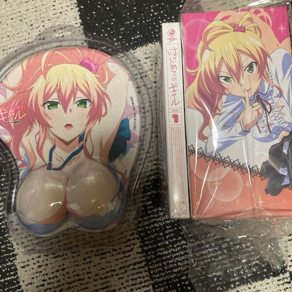 はじめてのギャル ブルーレイ1巻と店舗特典のマウスパッド、BOX