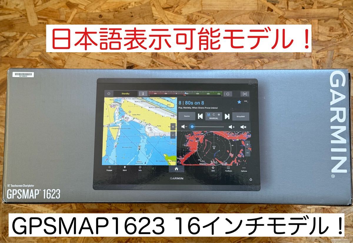 2025年最新】Yahoo!オークション -ガーミンgpsmapの中古品・新品 2025年最新】Yahoo!オークション -ガーミンgpsmapの中古品・新品
