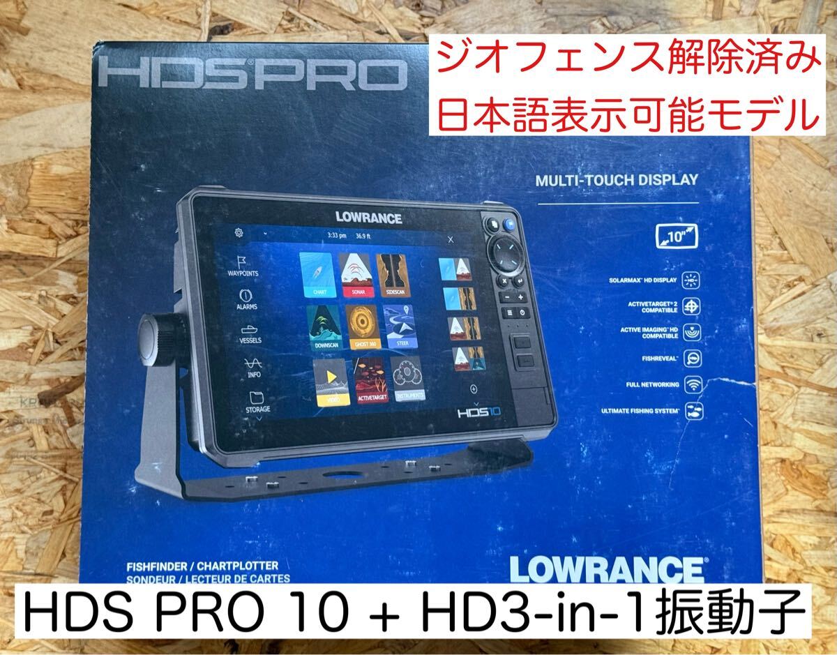完璧 2025年最新】Yahoo!オークション -(lowrance ローランス) (振動 モニター5型~