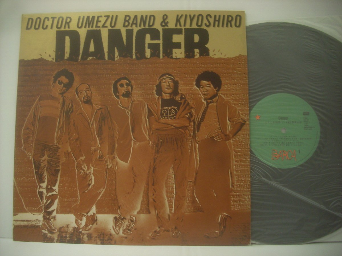 2025年最新】Yahoo!オークション -忌野清志郎 danger(レコード 2025年最新】Yahoo!オークション -忌野清志郎 danger(レコード