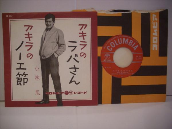 Yahoo!オークション -「小林健」(ジャパニーズポップス
