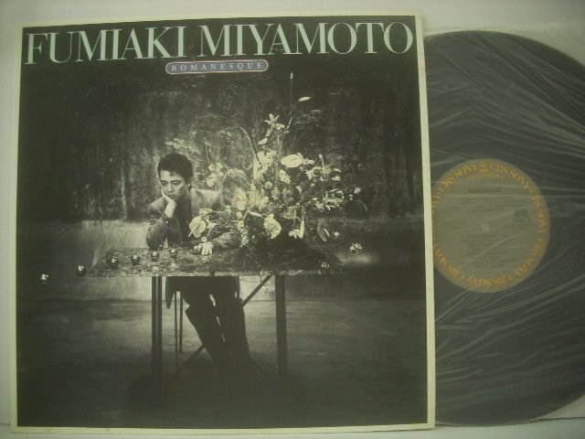 Yahoo!オークション -「猪俣猛 lp」(ジャズ一般) (ジャズ)の落札