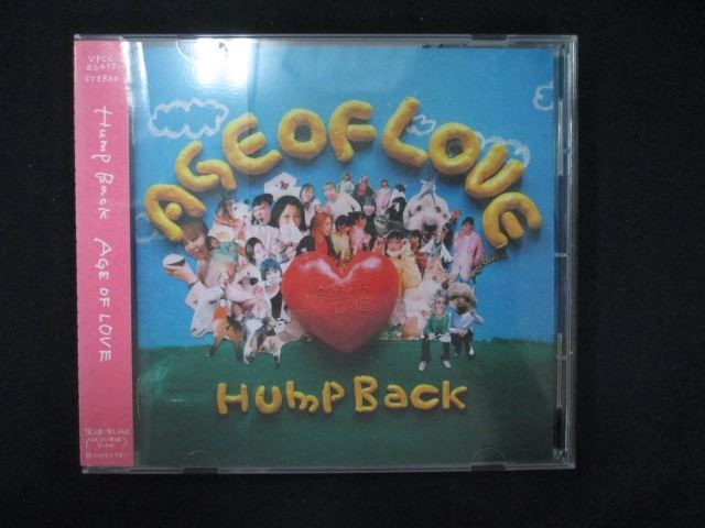 Yahoo!オークション -「hump back」(CD) の落札相場・落札価格