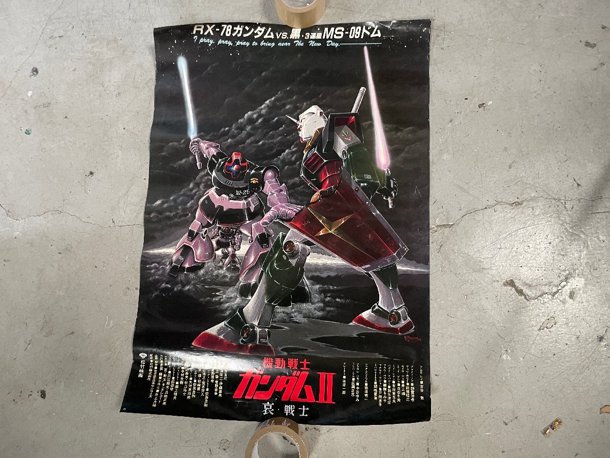 Yahoo!オークション -「ガンダム 哀戦士 ポスター」の落札相場 Yahoo!オークション -「ガンダム 哀戦士 ポスター」の落札相場