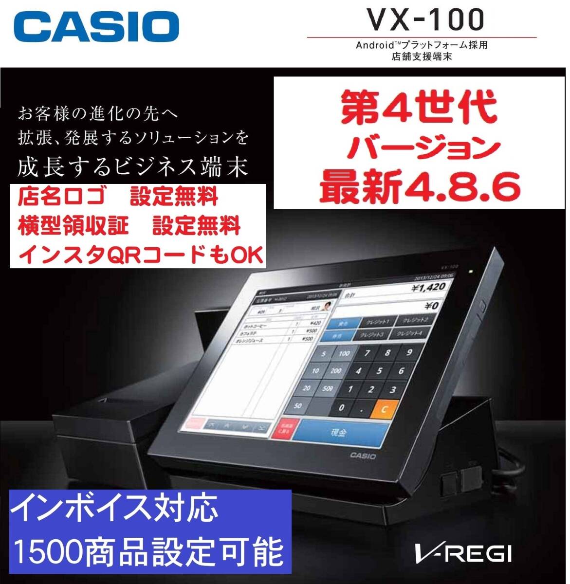 Yahoo!オークション -「vx-100 カシオ」の落札相場・落札価格 Yahoo!オークション -「vx-100 カシオ」の落札相場・落札価格