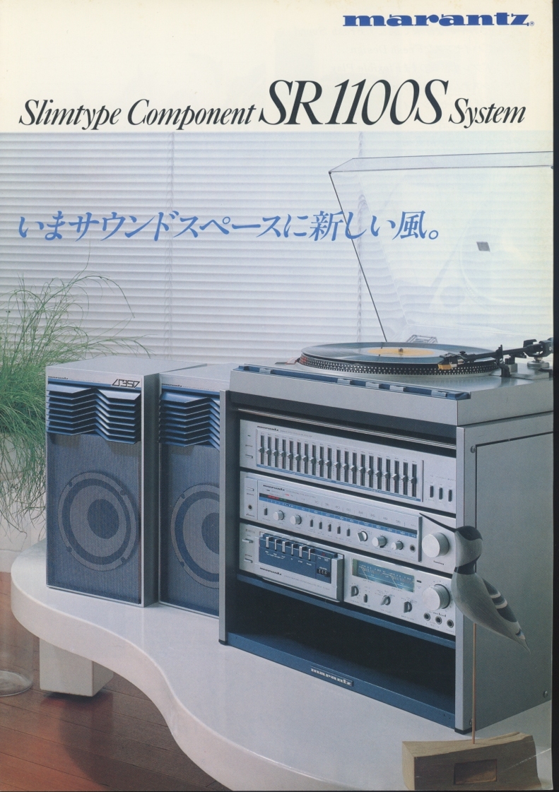 2025年最新】Yahoo!オークション -marantz 6100(システムコンポ 2025年最新】Yahoo!オークション -marantz 6100(システムコンポ