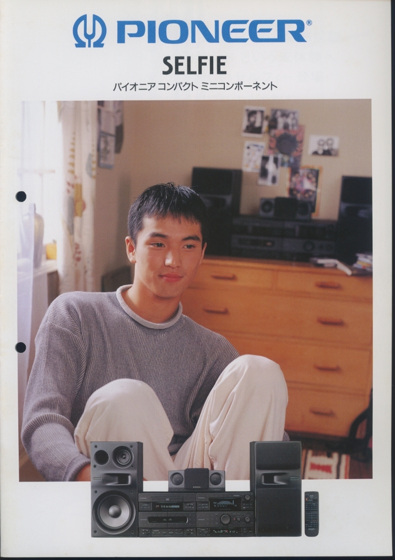 2025年最新】Yahoo!オークション -pioneer selfieの中古品・新品