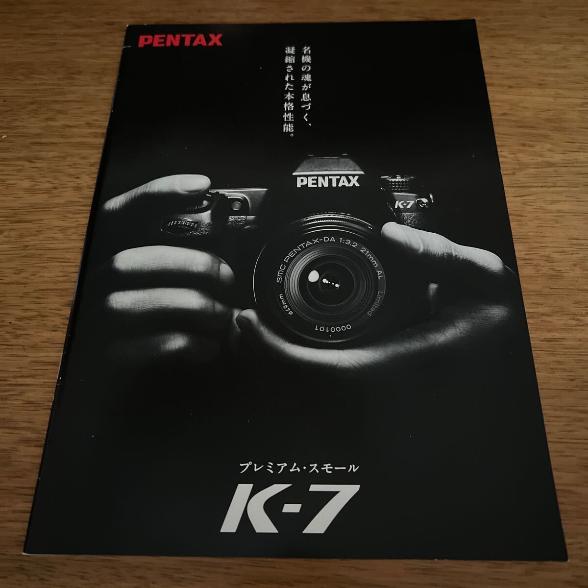 Yahoo!オークション -「pentax k7」の落札相場・落札価格 Yahoo!オークション -「pentax k7」の落札相場・落札価格