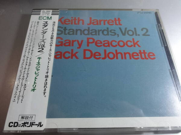KEITH JARRETT GARY PEACOCK JACK DEJOHNETTE キース・ジャレット ゲィリー・ピーコック STANDARDS VOL 2 帯付き国内盤