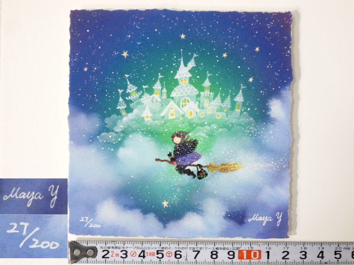 Yahoo!オークション -「横山真弥」(美術品) の落札相場・落札価格 Yahoo!オークション -「横山真弥」(美術品) の落札相場・落札価格