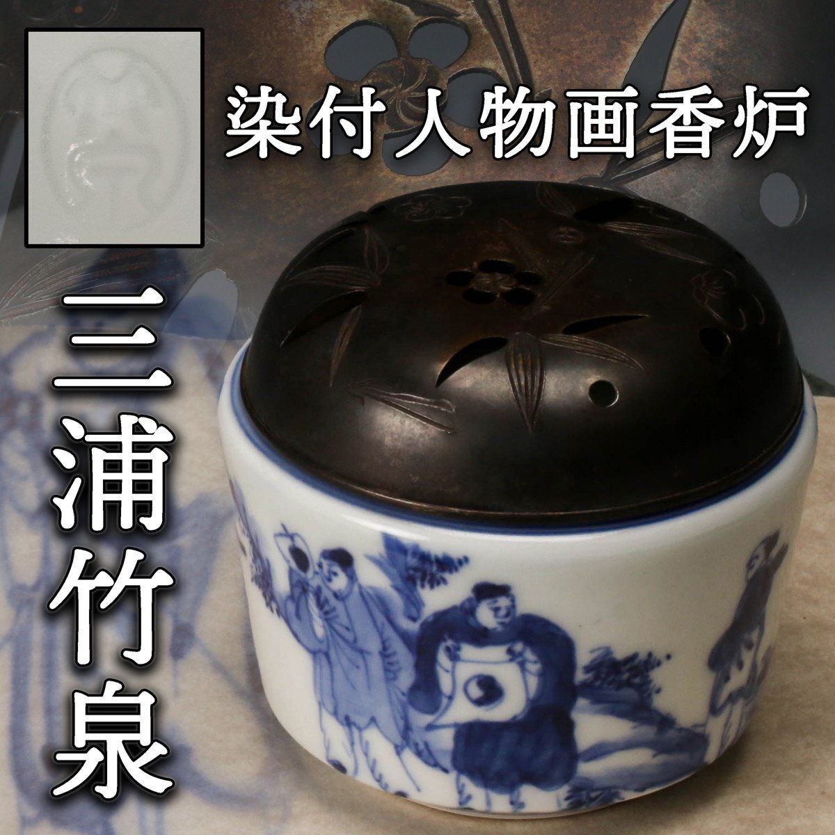 Yahoo!オークション -「富本憲吉 画」の落札相場・落札価格 Yahoo!オークション -「富本憲吉 画」の落札相場・落札価格