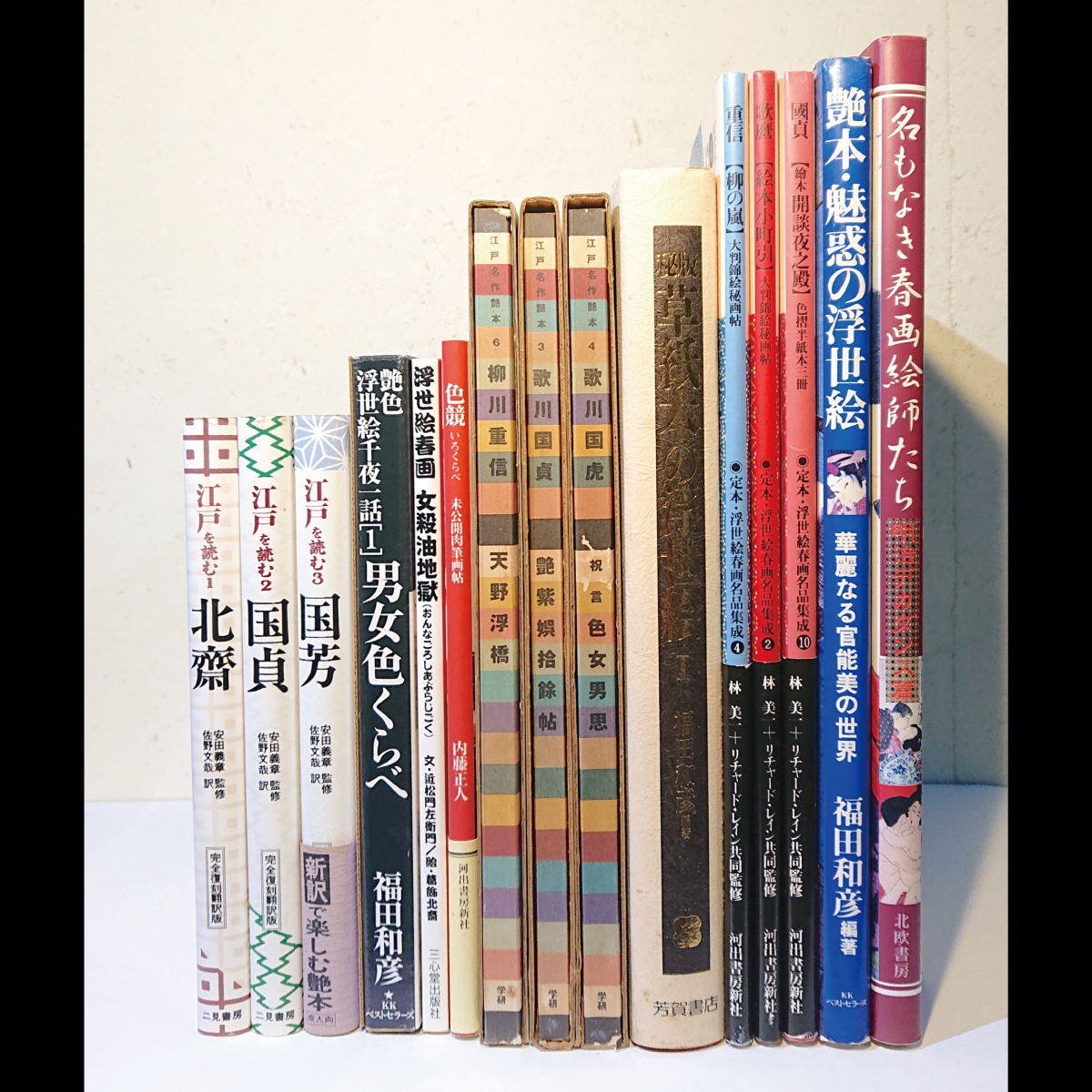 Yahoo!オークション -「春画艶本」の落札相場・落札価格 Yahoo!オークション -「春画艶本」の落札相場・落札価格
