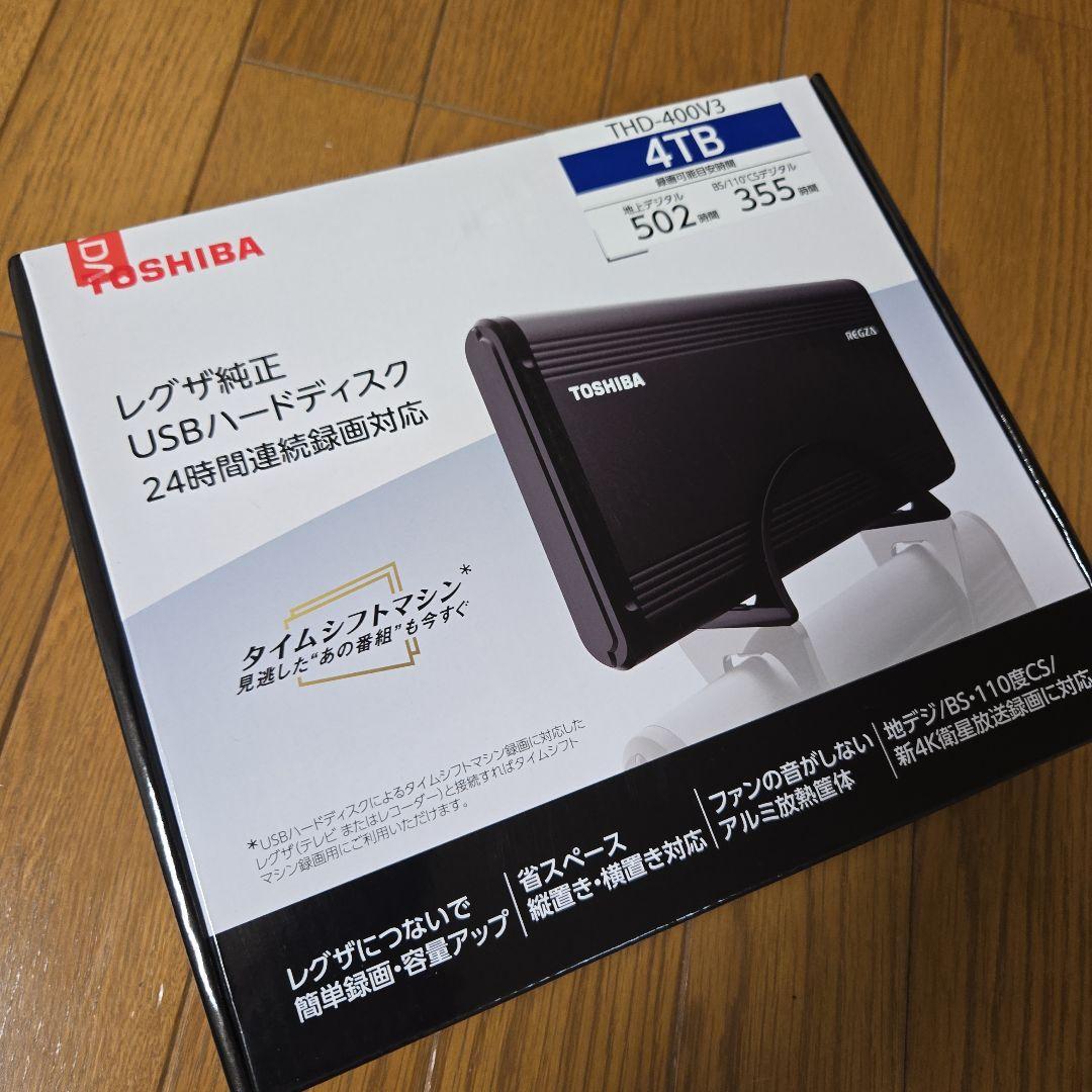 Yahoo!オークション -「thd-400v3」の落札相場・落札価格 Yahoo!オークション -「thd-400v3」の落札相場・落札価格