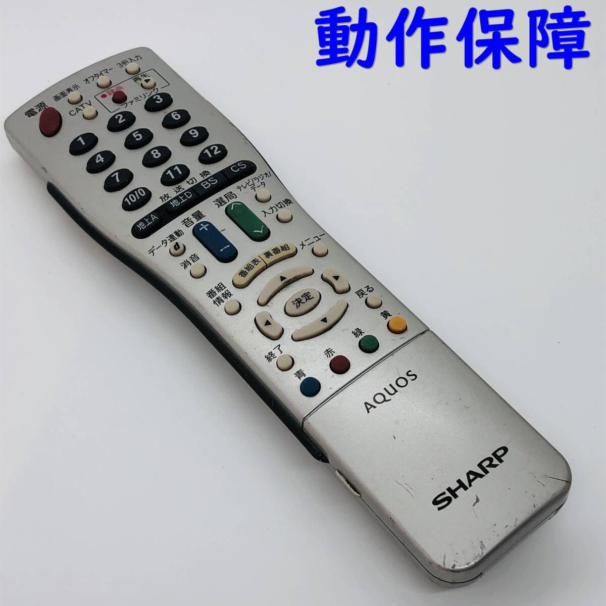 Yahoo!オークション -「lc-32d30」の落札相場・落札価格 Yahoo!オークション -「lc-32d30」の落札相場・落札価格