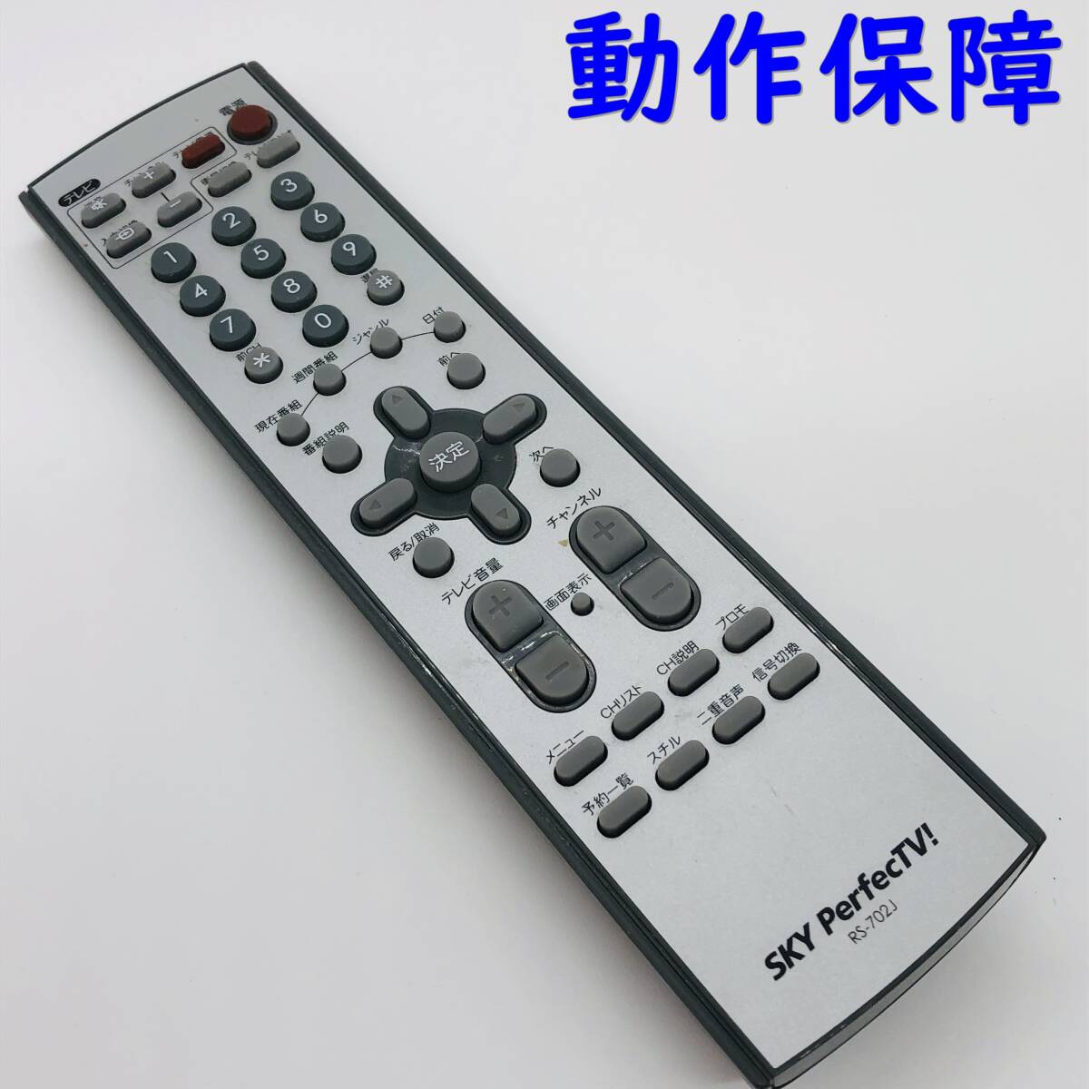 スカパーチューナー パナソニック|Yahoo!フリマ(旧PayPayフリマ) スカパーチューナー パナソニック|Yahoo!フリマ(旧PayPayフリマ)