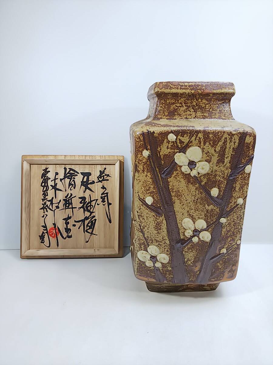 Yahoo!オークション -「木村一郎」(陶芸) (工芸品)の落札相場 Yahoo!オークション -「木村一郎」(陶芸) (工芸品)の落札相場