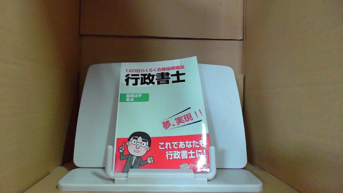 キャリカレ行政書士講座の評判・口コミ＆徹底レビュー！ | モア